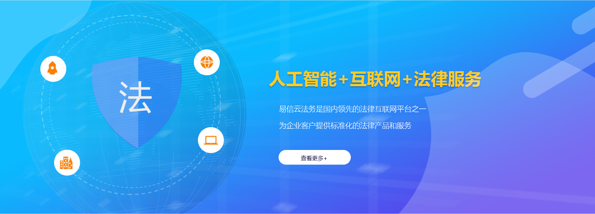 蒙自律师在线咨询