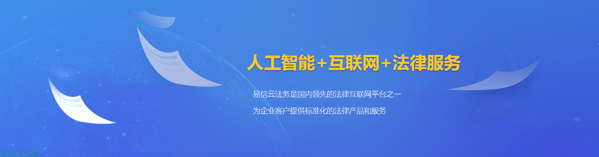 蒙自律师在线咨询